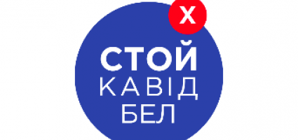 Минздрав запускает акцию, направленную на проведение безопасных новогодних праздников (видео)